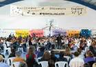 La Orquesta Escuela de Coronel Suárez participó del 15° Encuentro Regional de Orquestas Escuela